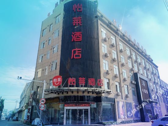 Yinyi Hotel - last minute hotel in Xushan