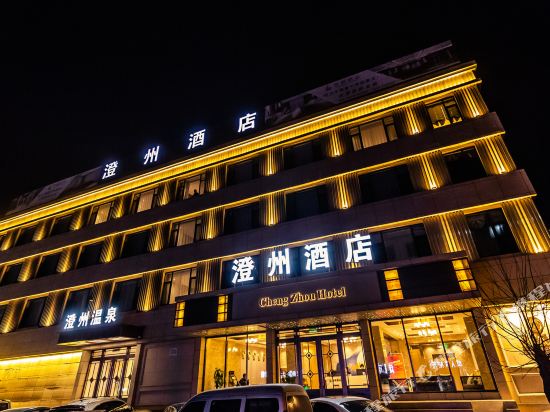 Chengzhou Hotel in Haicheng, People's Republic of China