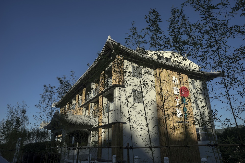 Hotel Day Plus Sun Moon Lake in Nantou, Republic of China Taiwan