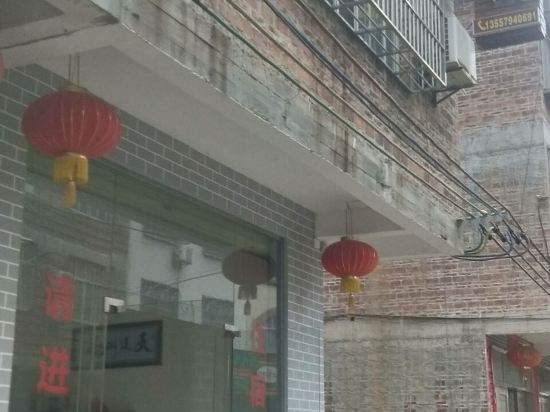 Fuli Inn Huangyao in Zhaoping, People's Republic of China