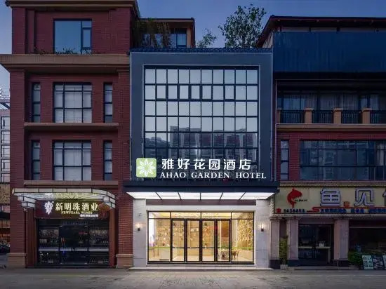 Yahao Garden Hotel in Zhaoqing, People's Republic of China