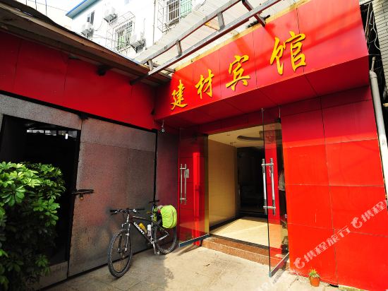 Building materials hotel - last minute hotel in Guiyang