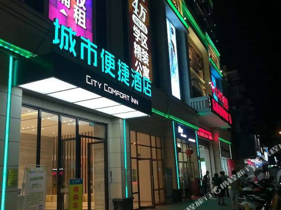 City Convenience Hotel — hotel in Luxu