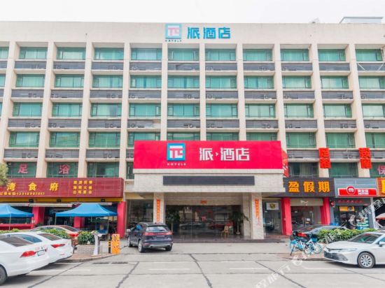 Hai Na Hotel in Zhuhai, People's Republic of China