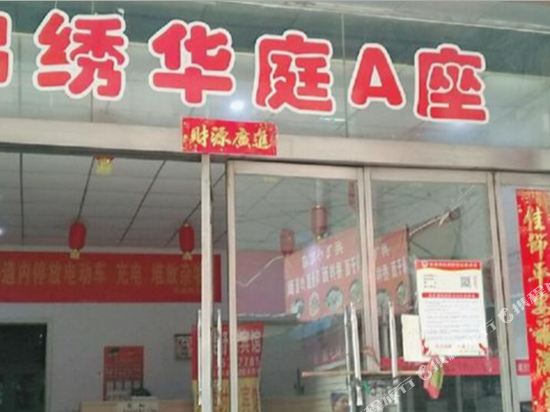 Lanwan Hotel - last minute hotel in Zhengzhou