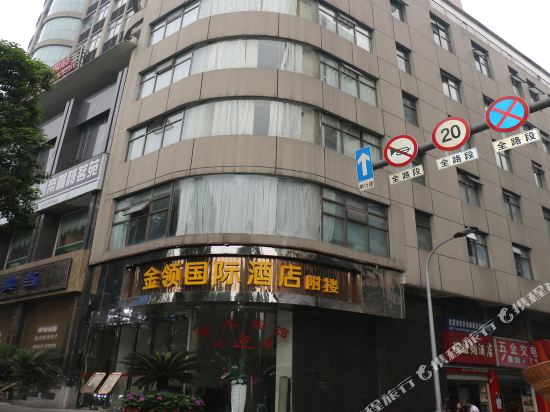 Jinling International Hotel — hotel in Qianzhou