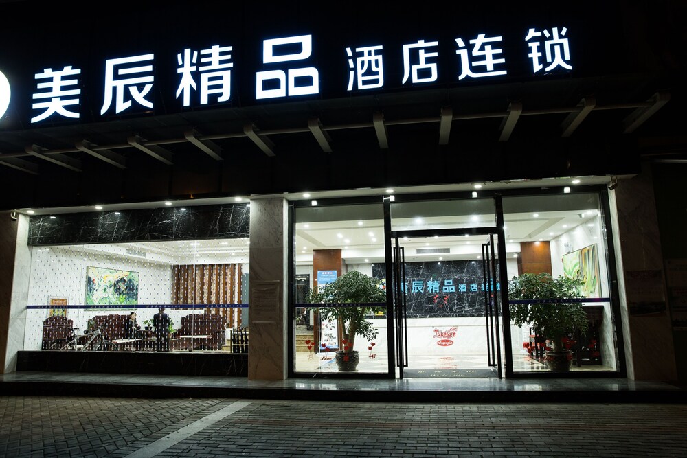 Meichen Boutique Hotel - last minute hotel in Guiyang
