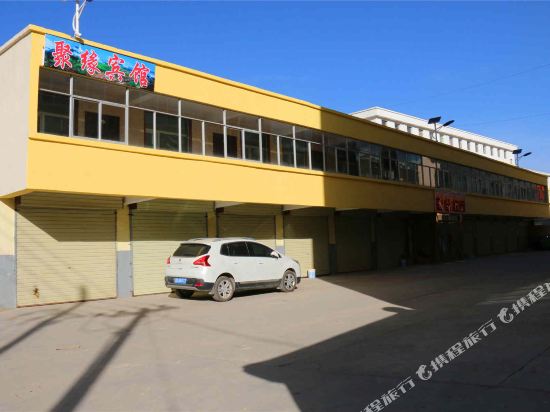 QiLianJuYuanBinGauan in Qilian, People's Republic of China