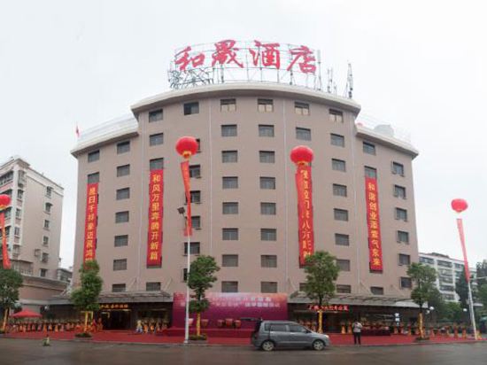 Hesheng Hotel - last minute hotel in Shantou