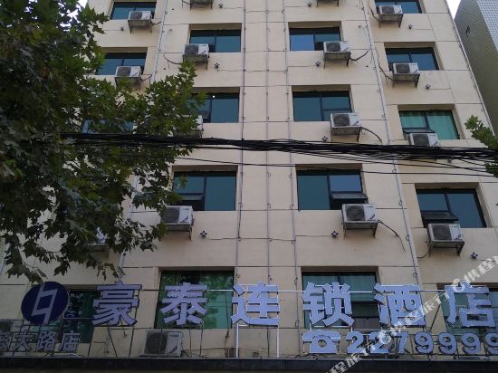 Haotai hotel - last minute hotel in Shaoyang