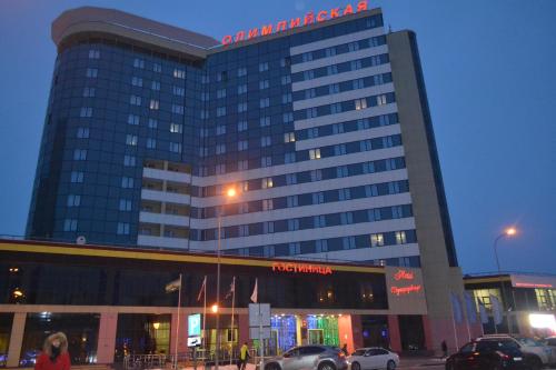Olimpijskaya Hotel in Khanty-Mansiysk, Russia