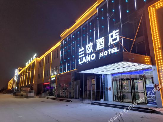Lanou Hotel — hotel in Tangyang Chengguanzhen