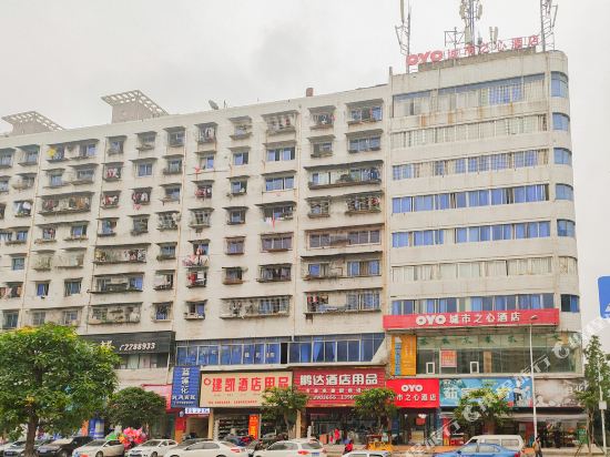 Neijiang City Hotel in Neijiang, People's Republic of China