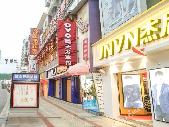 Jinmen Tianfabinguan in Jingmen, People's Republic of China