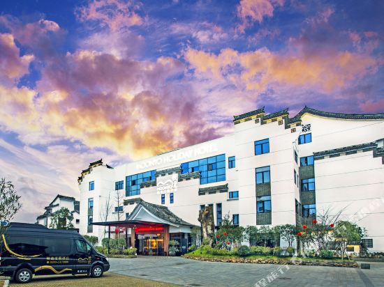 Manyue Select Holiday Hotel in Wuyishan, People's Republic of China