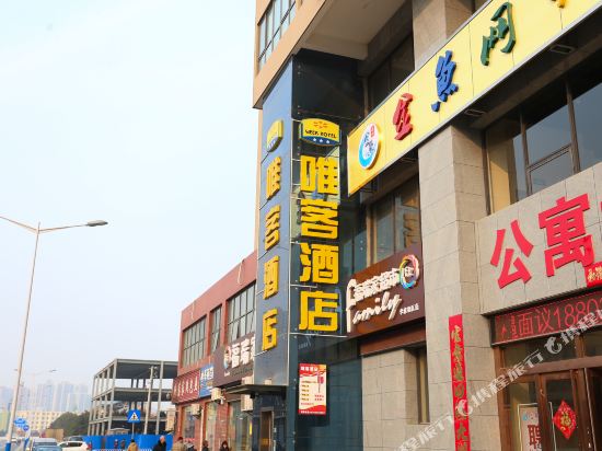 Week Hotel - last minute hotel in Xi'an