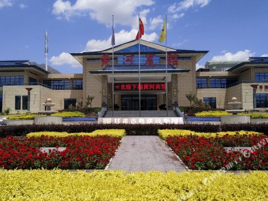 Yellow River Hotel in Liujiaxia, People's Republic of China