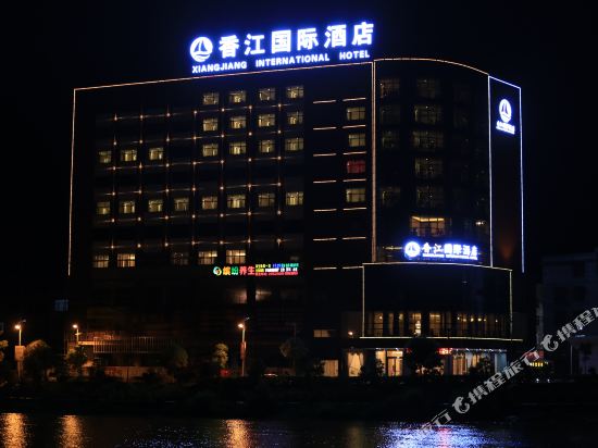 Xiangjiang International Hotel in Siyang, People's Republic of China