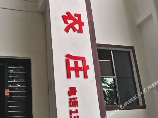 Guidong jiazhuyuan farmstead in Guidong Chengguanzhen, People's Republic of China