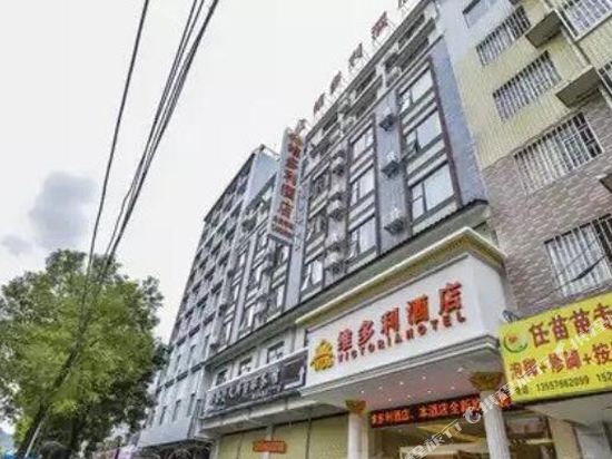 Victoria hotel - last minute hotel in Guilin