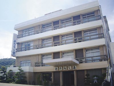 Atarashiya - carbon neutral hotel in Wakayama