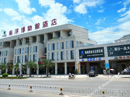 Huangma Holiday Nanyang Museum Hotel — 4-Star Luxury Hotel in Haikou, People's Republic of China