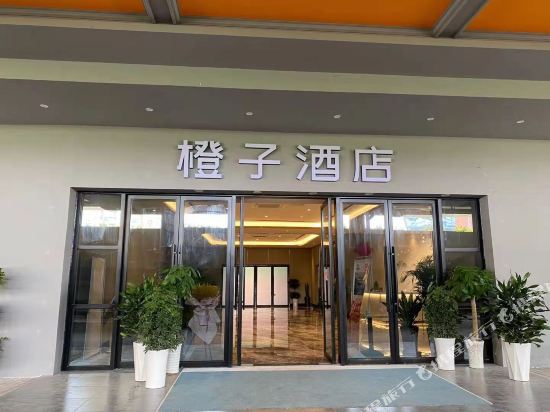 Orange Hotel — 4-Star Luxury Hotel in Ma'anshan, People's Republic of China