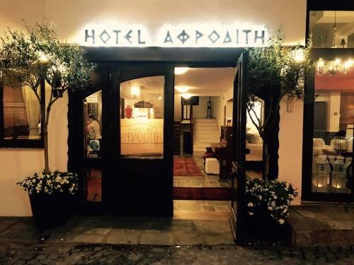 Arhontiko Afroditi — hotel in Litochoro