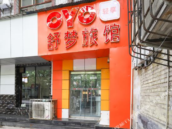 Linfen shumeng hotel - last minute hotel in Linfen