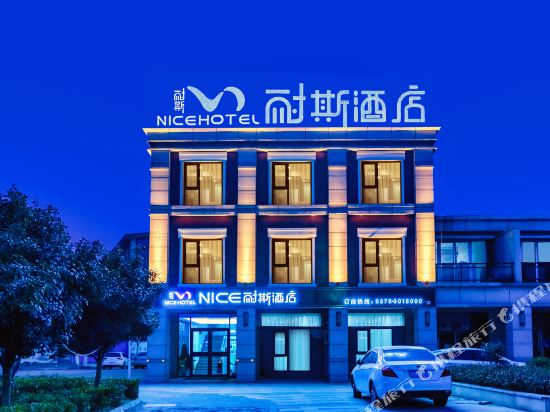 Nice hotel — hotel in Minquan Chengguanzhen
