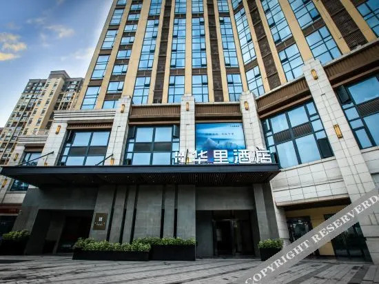 Fellen Hotel - last minute hotel in Changsha