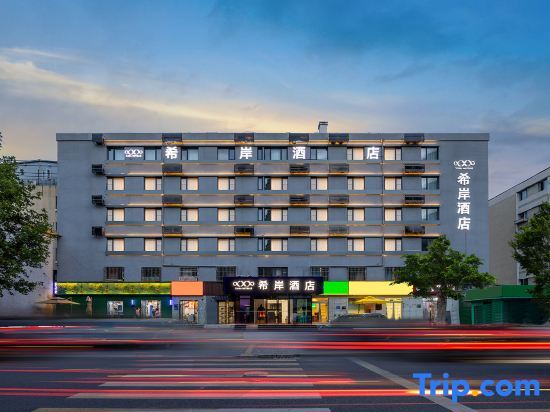 James Joyce Coffetel Hotel - last minute hotel in Beijing