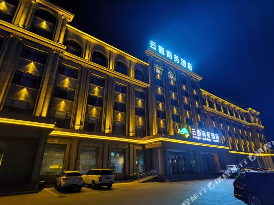 Yunwei Business Hotel — Suifenhe