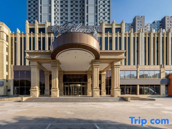 Cangzhou Baichuan Road Qiantong Park Xana Deluxe Hotel in Cangzhou, People's Republic of China