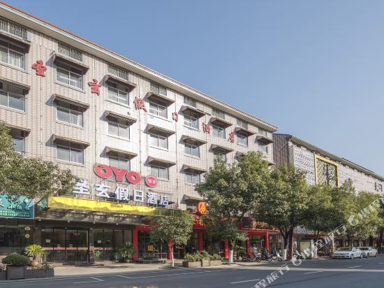 Sunshine Holiday Hotel - last minute hotel in Dongyang