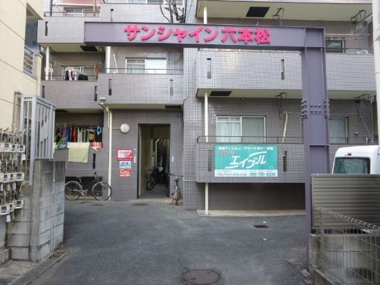 Comfort Cube Phoenix S Ropponmatsu in Fukuoka, Japan