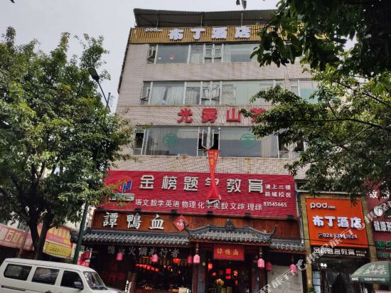 Xintai Hotel - last minute hotel in Chengdu