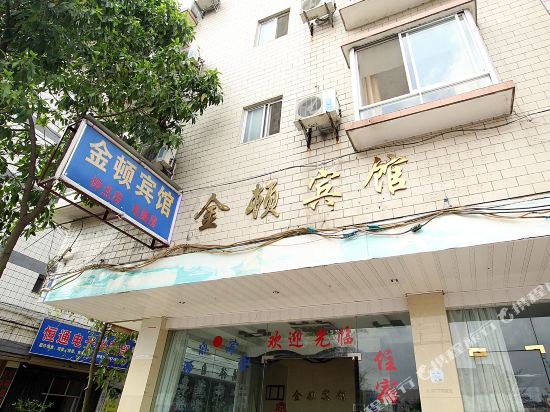 Jindun Hotel in Guilin, People's Republic of China