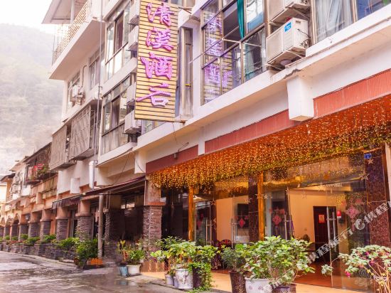 Qingxijiudian - last minute hotel in Chengdu