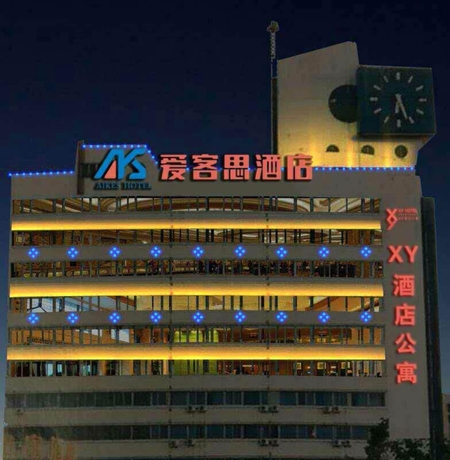 Aikesi Hotel in Anshan, People's Republic of China