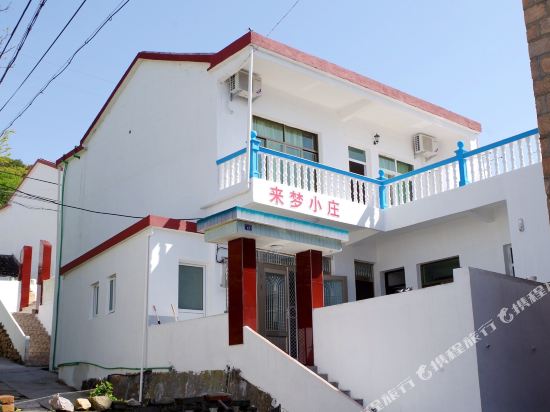 East Fishing Dream Hotel in Caiyuan, People's Republic of China