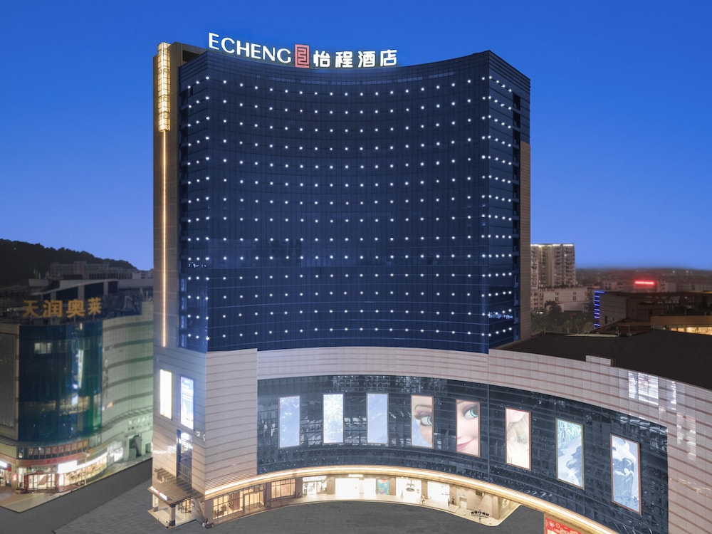 Echeng Hotel — 4-Star Luxury Hotel in Yangjiang, People's Republic of China