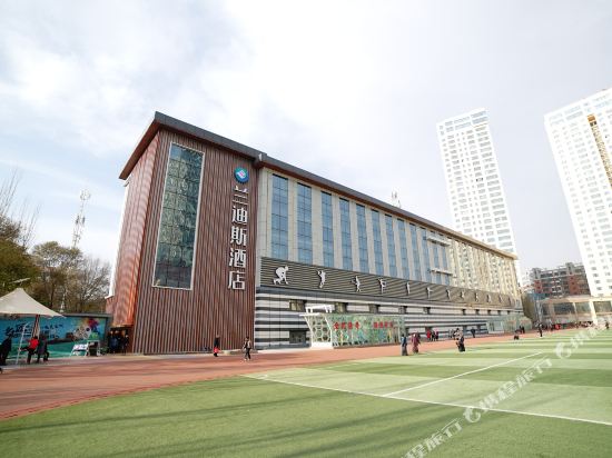 Landis Hotel Xining in Xining, People's Republic of China