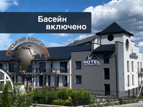 Гірський Континент Hotel Restaurant & SPA in Yablunytsya, Ukraine