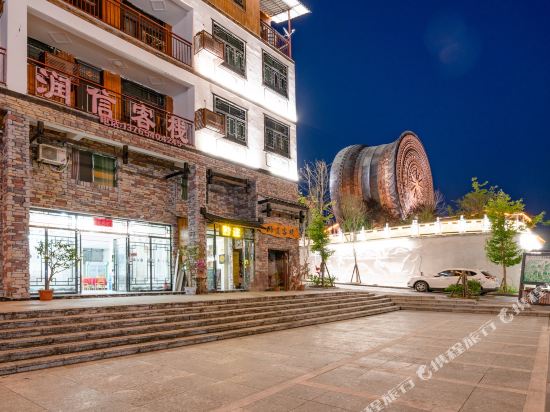 Future Hotel - carbon neutral hotel in Unknown City