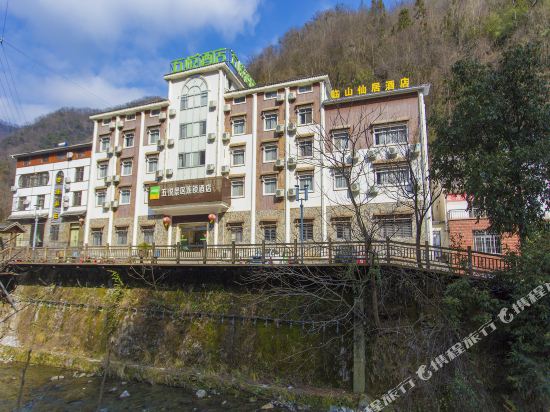 5yue Chain Hotel in Songbai, People's Republic of China