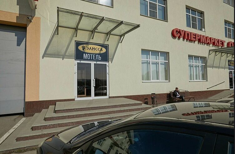 Elissa in Pyatigorsk, Russia