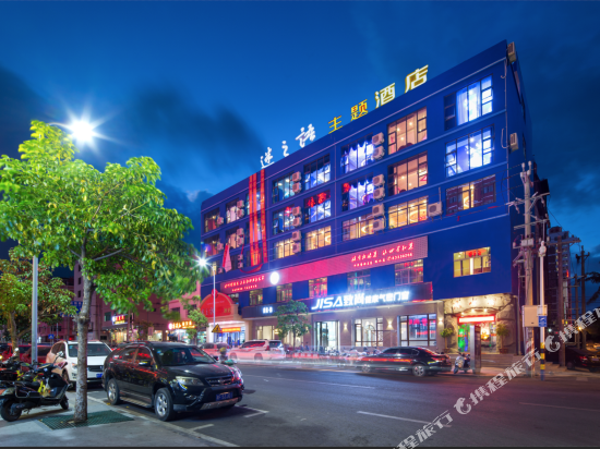 Mizhiyu Hotel in Lingshui, People's Republic of China