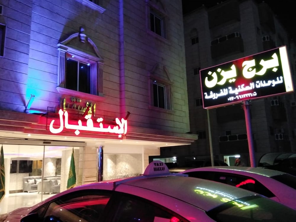 Yazan tower furnished residential units — 4-Star Luxury Hotel in Jeddah, Saudi Arabia