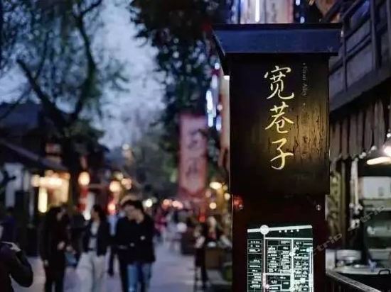 MY International Boutique Hotel in Chengdu, People's Republic of China